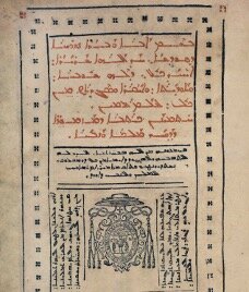 Figure 7. The Psalter of Qozhaya or The Book of Psalms,1610 Courtesy of Université Saint-Joseph de Beyrouth, La Bibliothèque Orientale Figure 7. The Psalter of Qozhaya or The Book of Psalms,1610 Courtesy of Université Saint-Joseph de Beyrouth, La Bibliothèque Orientale