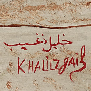 KHALIL ZGAIB